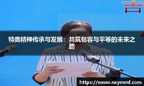 8866体育官网