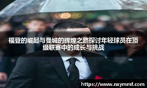 8866体育官网
