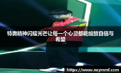 8866体育