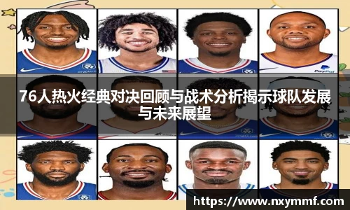8866体育官网