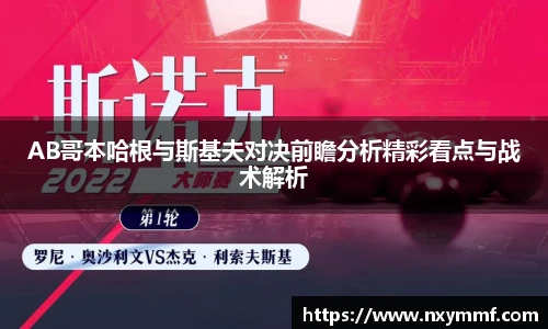 8866体育